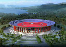 雁栖湖国际会展中心